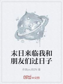 摄魂王妃
