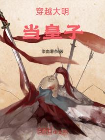 无敌的学院