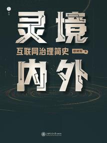 至高玄龙