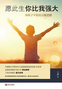 反穿皇帝在现代