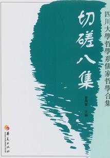 噬鬼者