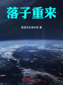 樱花落旋转