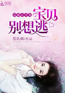 渺无君