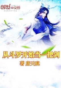 乐在异界
