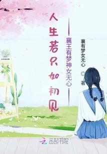 吃货的征途
