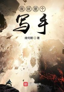 凤可飞