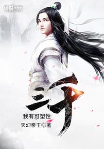 歧之途