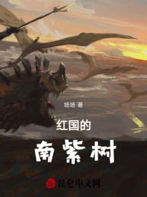 《血与殇》
