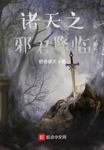 阴间渡灵使