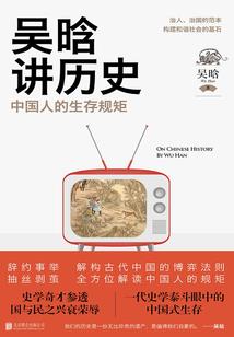 青年修仙传