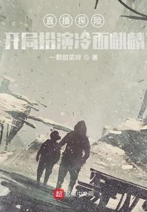 耀眼的平凡