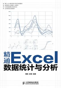 重生女相士