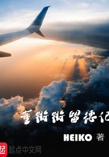 我在八零直播养崽