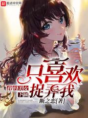 只要留在你身边就好