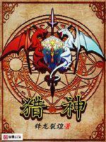 破梦琉璃