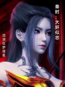 异域笔录