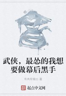 逆杀天庭