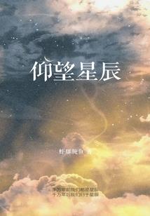神棍娇妻：总裁，请靠边