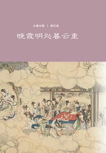 波罗的第二世