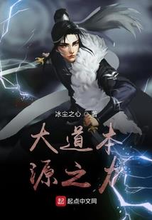 总裁狼性