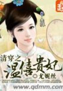 流浪的七斗