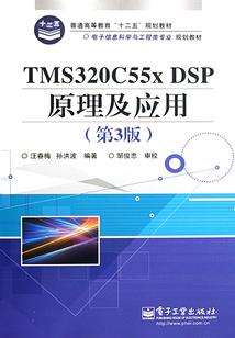 明末挽歌