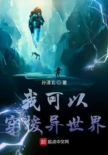 全球追缉：甜心，约不够!