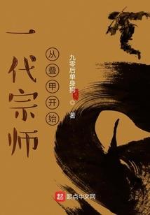 变身之强者归来