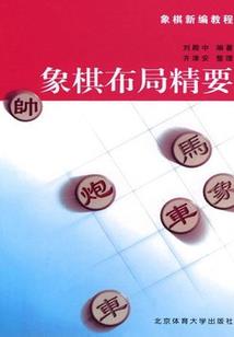 无上人主