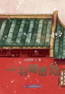 隐婚甜蜜蜜：鲜妻，咬一口