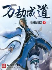 屠龙：卡克文尔学院