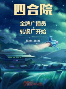 数字世界：唯恋菇凉