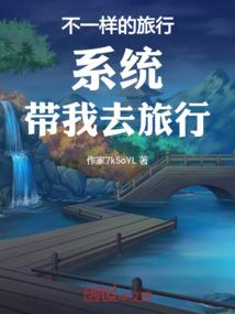 孙文贞