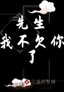 异世恐怖