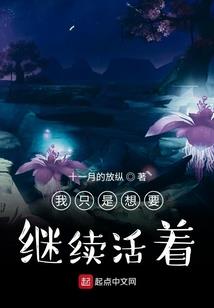 他和他和他的故事