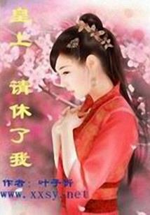 地球之异变