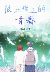 泺苓大陆
