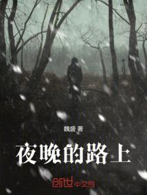 惑星写乱歌