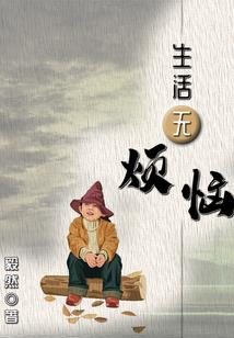 环魔域山