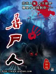 梦中的新京