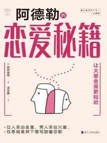 复仇人生
