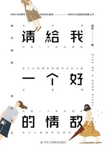 异界之战神无敌
