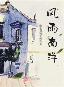 偏执王爷很情深
