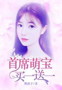 天奇传记