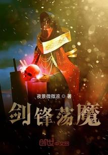 麻辣安琪儿