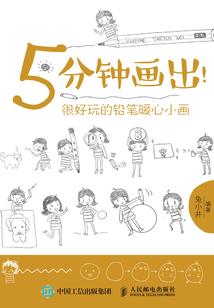 西行记之梦回唐朝