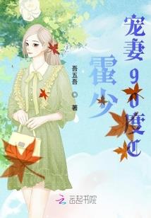 诅咒爱