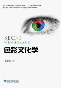 起源之探秘