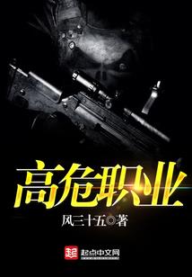 悲催情圣