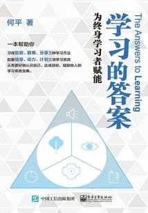 魂石记